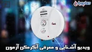 آشنایی با انواع آبگرمکن برقی و گازی آزمون