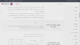 اموزش اینما و نحوه کسب درامداز بارگذاری ویدئو