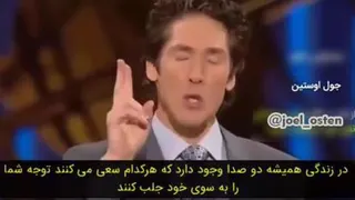 ارتباط بین قدرت کلام و قانون جذب | جول اوستین