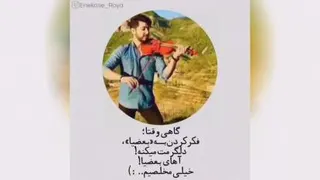 موزیک شاد
