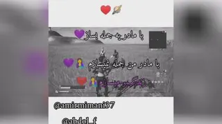فورتنایت