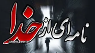 انرژی مثبت