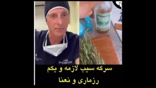 درمان ریزش مو