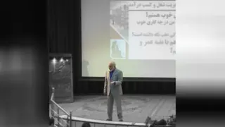انگیزشی