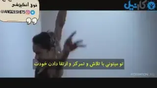 انگیزشی