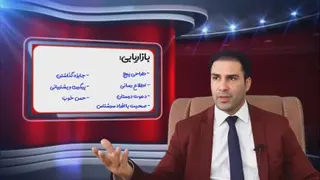 بازاریابی
