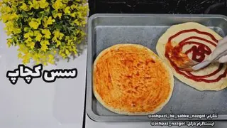طرز تهیه پیتزا مخلوط نازگل با خمیر نیمه آماده