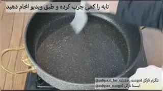آموزش مینی نیمرو نازگل (خلاقیت برای غذای کودک)