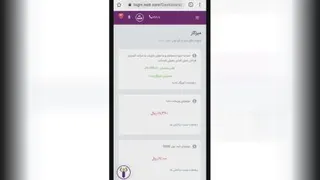 اموزش ثبت مخاطب بر روی کدهای ussd