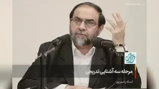 مراحل رشد کودک تا بزرگسالی