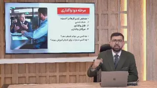 دانلود رایگان مینی دوره کسب و کارهایی میایاردی 5