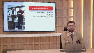 دانلود رایگان کسب و کارهایی میلیاردی4