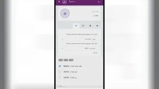 فیلم آموزشی
