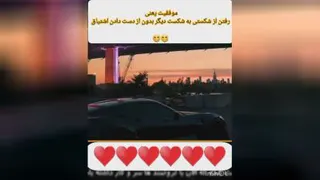 انگیزشی