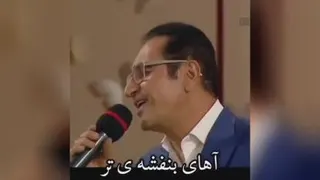 گل هیاهو