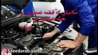 بانک
