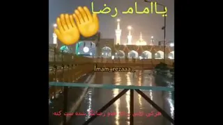 شهادت امام رضا تسلیت