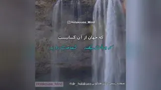 دکتر هلاکویی