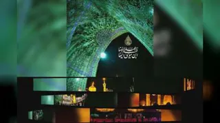 کلیپ مذهبی