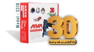 آنباکسینگ میخکوب مدل3310 آروا
