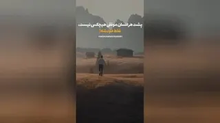 موفقیت