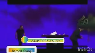 ترسیدن خداداد در برنامه شب های اهنگی