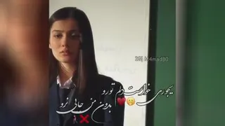 عاشقانه