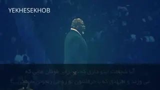 جسارت موفقیت