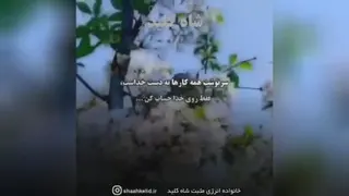 منبع قدرت