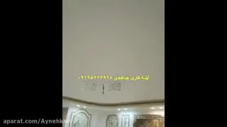 آینه کاری