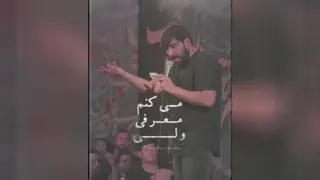 مداح:سجاد محمدی