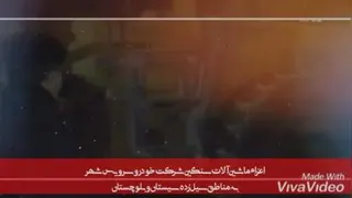 مدیریت شهری