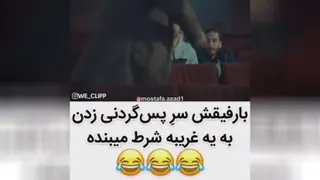 خندیدن