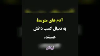 نیکان