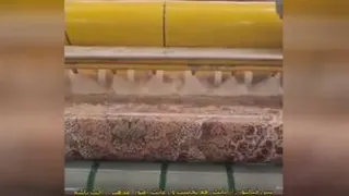 قالیشویی جام