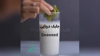تشخیص خوراکی اصل و تقلبی