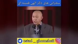دکتر الهی