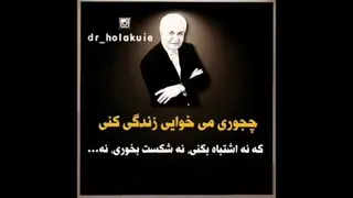 چالش های زندگی...