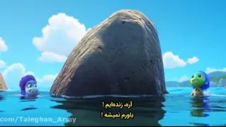 انیمیشن لوکا زیر نویس فارسی