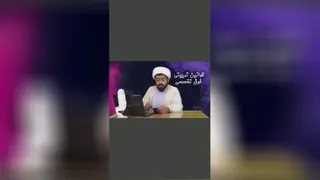 بسته آموزشی تربیت جنسی دکتر داودی نژاد