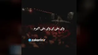 سحر وقتی اذان آخر رو میگفتی گریه کردم. مهدی اکبری