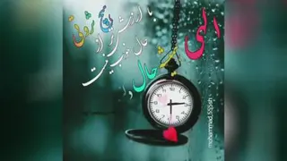 انگیزشی