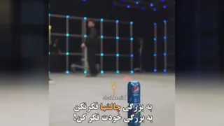 انگیزه و هدف
