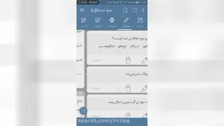 آزمون ساز