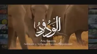 اسماء الهی