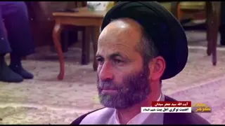 به دیدن تعلق دارد.