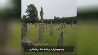 به محیطهای شاد بروید