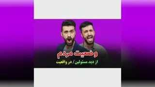 یه اهنگ عالی برای شما عزیزان
