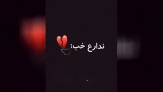 غمگین