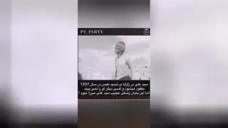 عاشق واقعی